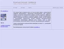 Tablet Screenshot of compgraphics.info